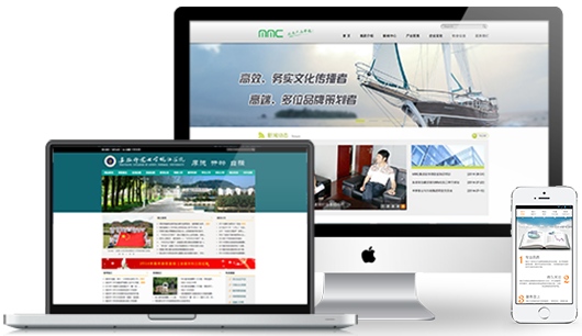 网站建设