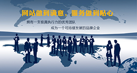 企业文化