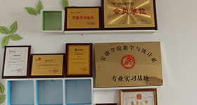 荣誉资质