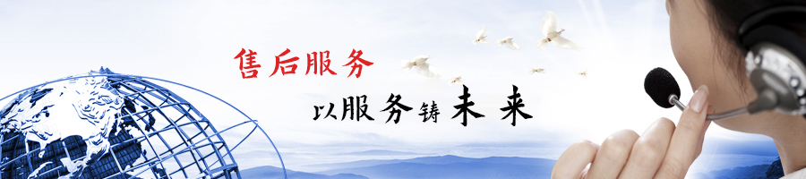 5售后服务.jpg