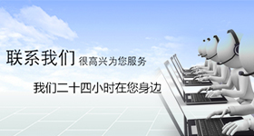 联系易捷