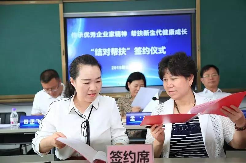 祝贺bsports必一体育公司与得众小额贷款股份有限公司签订结对帮扶协议！