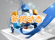 安康网站建设