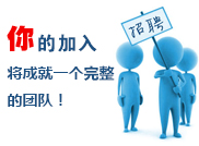 安康网站建设