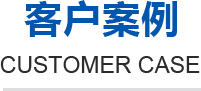 安康网络公司