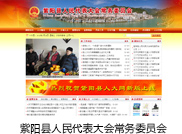 安康网络公司