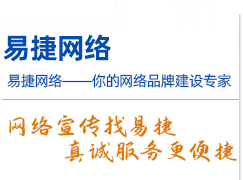 安康网络公司