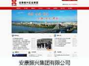 安康网络公司