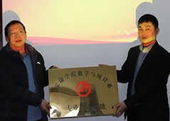 安康网络公司