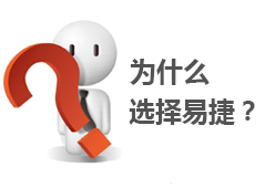 安康政府网站建设