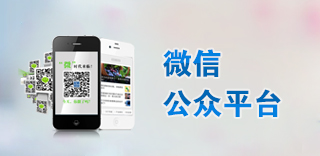 安康网站建设