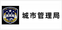 安康网站建设