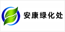 安康网站建设